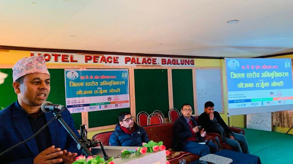 HPV campaign 2081 district level orientation and planning